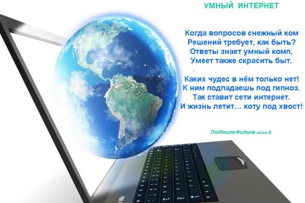 Как зайти на кракен с телефона андроид