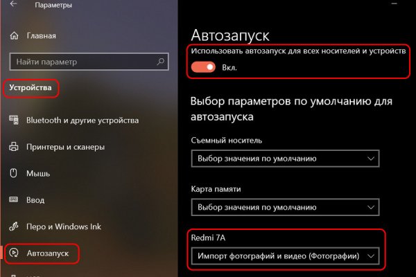 Кракен маркетплейс отзывы