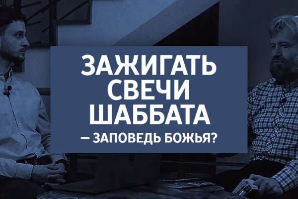 Оригинальный сайт кракен