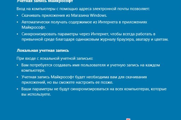 Кракен сайт работает