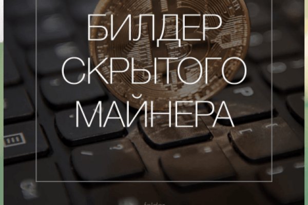 Кракен маркетплейс kr2web in площадка торговая