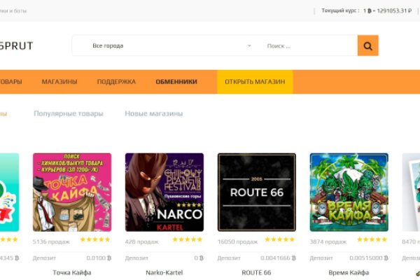 Ссылка на кракен в тор браузере kr2web in