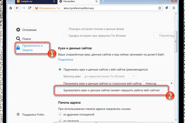 Kraken online