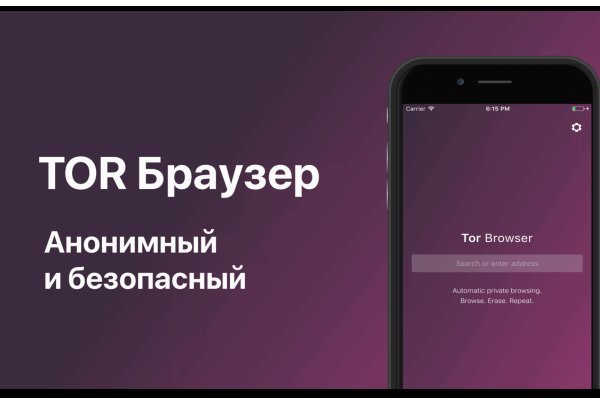 Зеркала сайта кракен tor