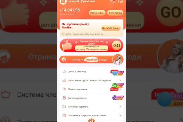 Кракен ссылка 2web krakendark link