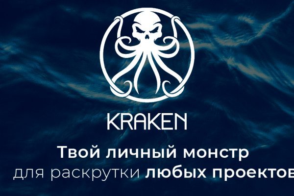 Kraken market3