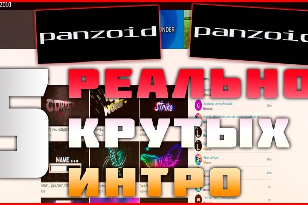 Вход в кракен даркнет