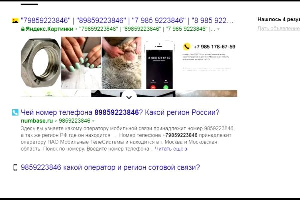 Кракен сайт официальный kraken clear com