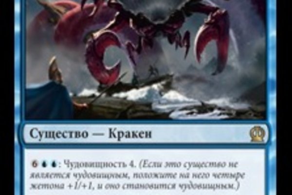 Логин и пароль от кракен