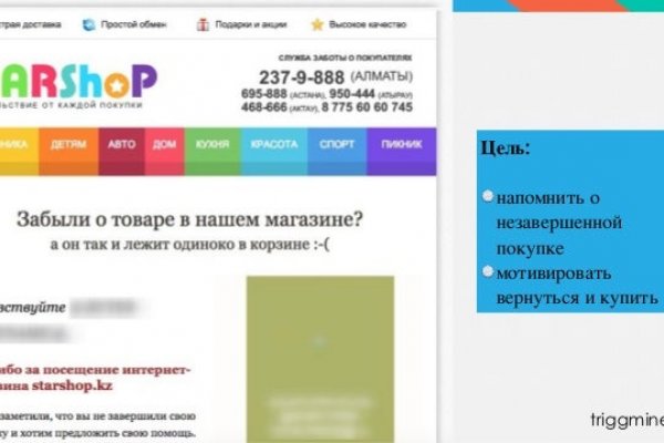 Кракен сайт работает
