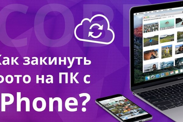 Купить наркоту