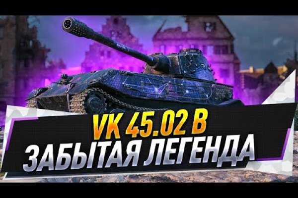 Kraken даркнет рынок