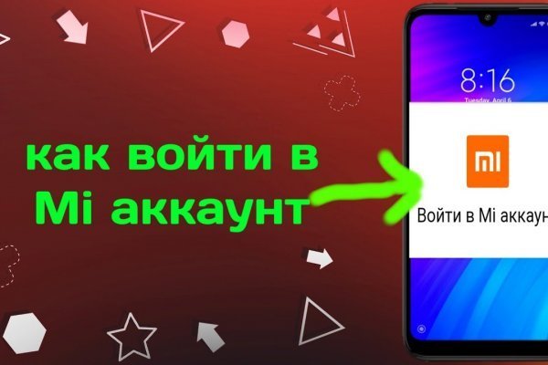 Что продают на сайте кракен