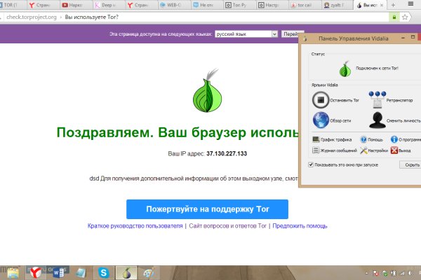 Кракен маркетплейс kraken clear com