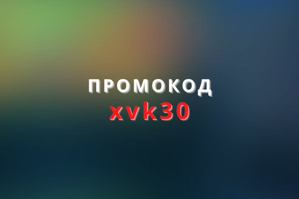 Кракен даркнет вход