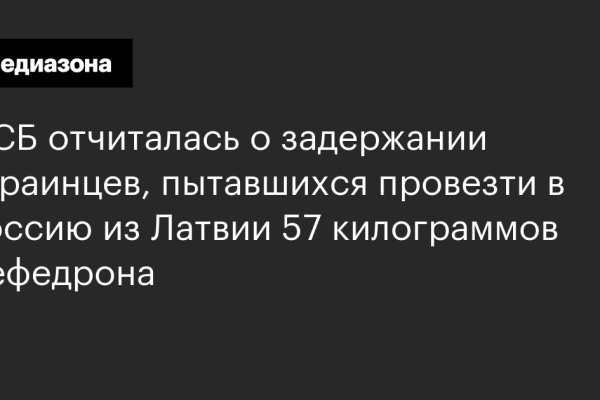 Кракен короткая ссылка